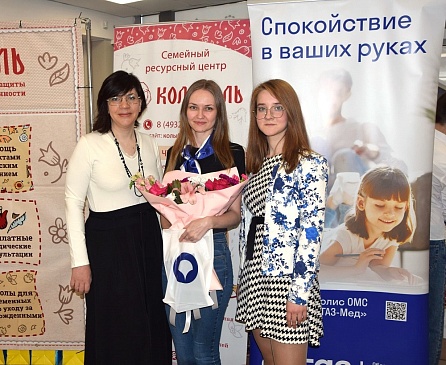 Ивановский филиал принял участие в мероприятии, посвященном Международному Дню семьи, новости, пресс-релизы, статьи, «СОГАЗ-Мед», омс